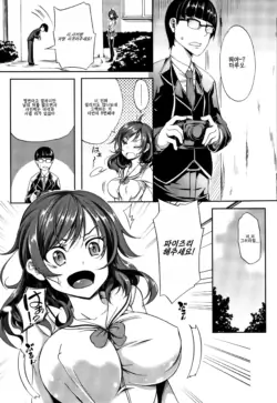 Page 204