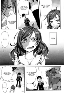 Page 206