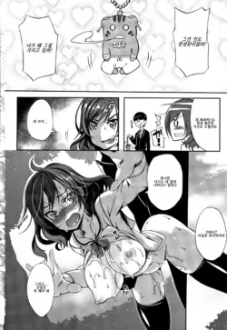 Page 219