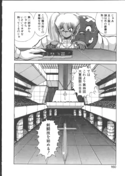Page 166