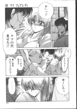 Page 61