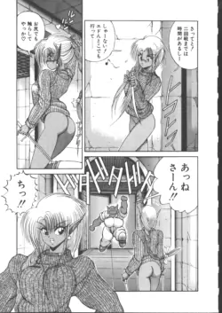 Page 182