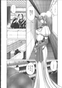 Page 197