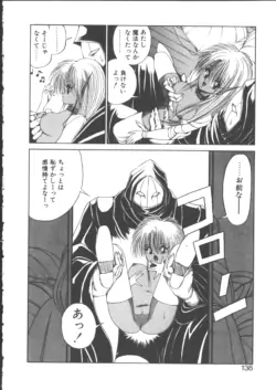 Page 142