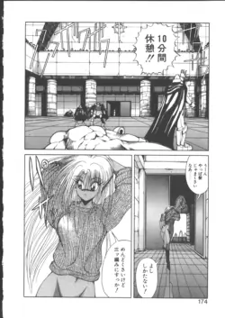 Page 181
