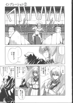 Page 196