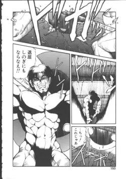 Page 195