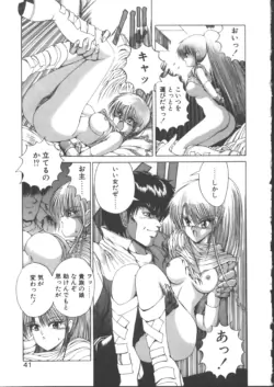 Page 41