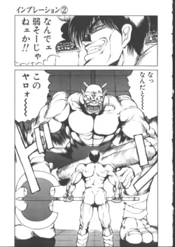 Page 192