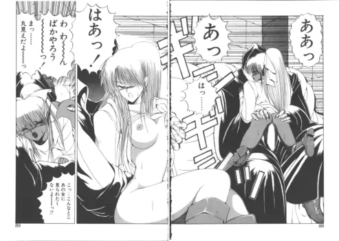 Page 90