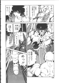 Page 193