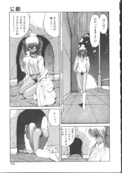 Page 117