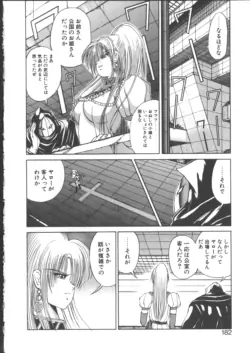 Page 189