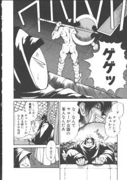 Page 187