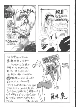 Page 204