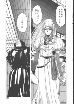 Page 188