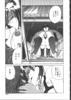 Page 198