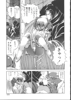 Page 127