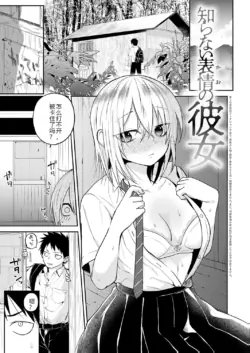 Page 141