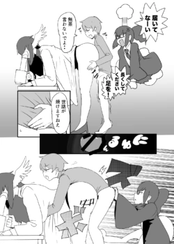 Page 50