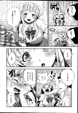 Page 244