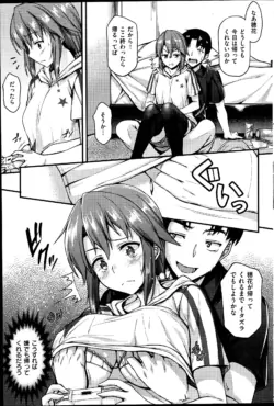 Page 193