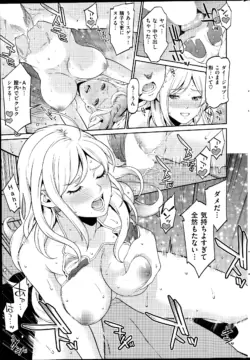 Page 237
