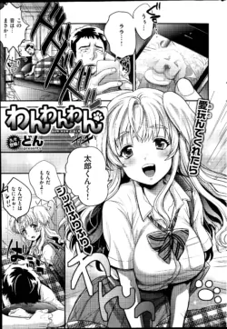 Page 241