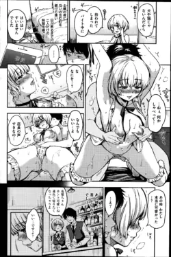 Page 160