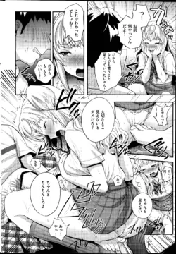 Page 246