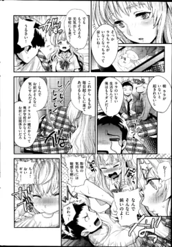 Page 242