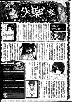 Page 261