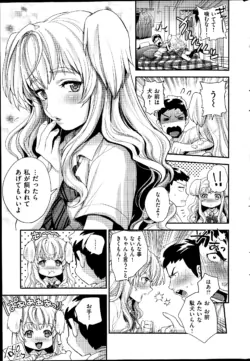 Page 243