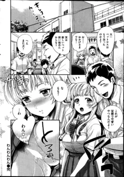 Page 256