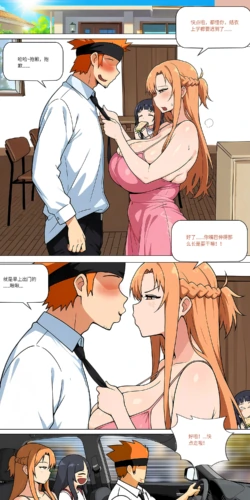 Page 438