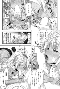 Page 195