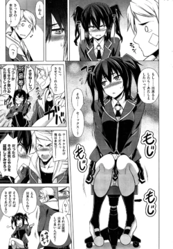 Page 259