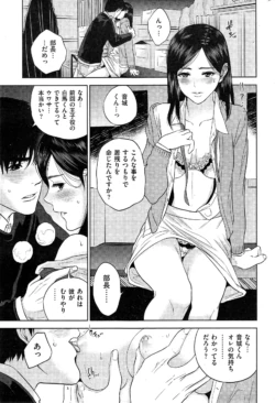 Page 229