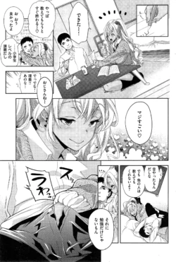 Page 193