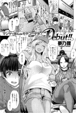 Page 83