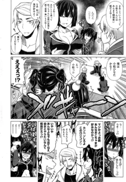Page 256