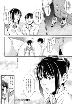 Page 254