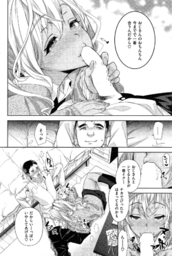 Page 194