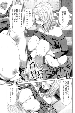 Page 173