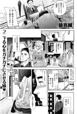 Page 187