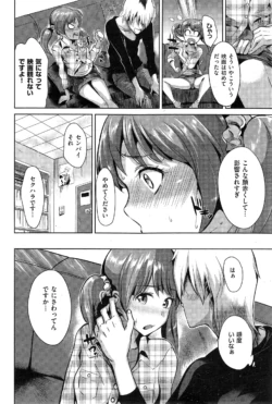 Page 210