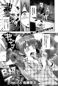 Page 207