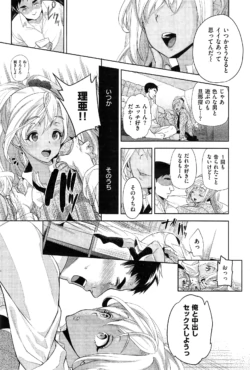 Page 198