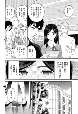 Page 228