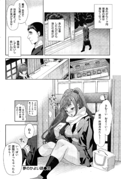Page 206